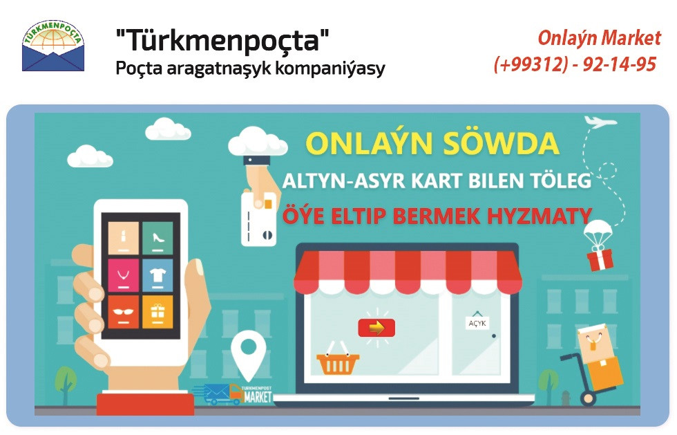 POCHTA - online sowda