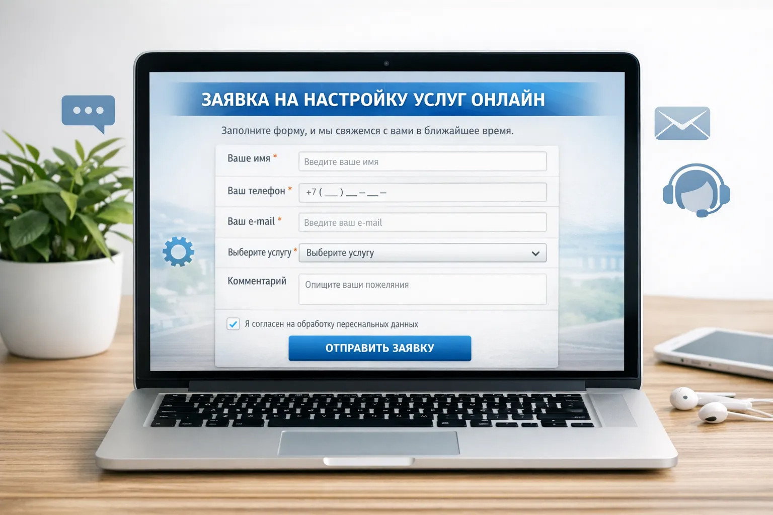 Bash surat - 2022.jpg